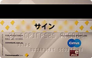 Commonwealth Bank�i�R�����E�F���X��s�j�̃L���b�V���J�[�h�i���j