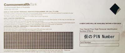 ����Pin number�i�s���i���o�[�j