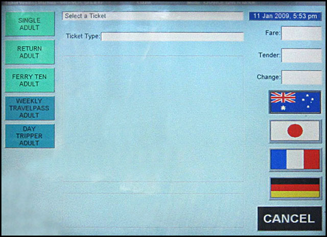 ���{��ɂ���O�̉�ʁi�t�F���[�̌����@�j