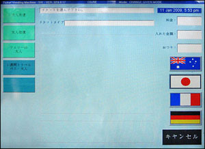 ���{��ɂȂ������