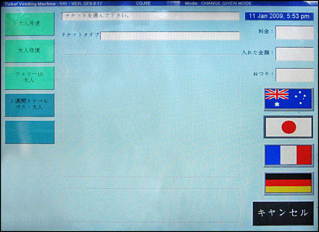 ���{��ɂȂ�����ʁi�t�F���[�̌����@�j