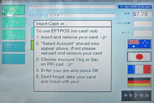 �u���������Ă��������v�̉��