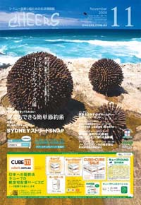 CHEERS �i�`�A�[�Y�j