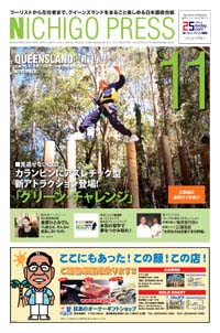 NICHIGO PRESS �i�����v���X�j