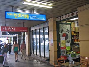 City Hanho Grocery�i�V�e�B�E�n���z�E�O���Z���[�j