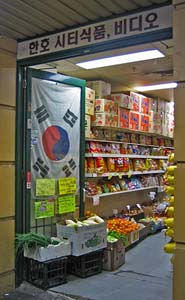 City Hanho Grocery�i�V�e�B�E�n���z�E�O���Z���[�j�̓X��