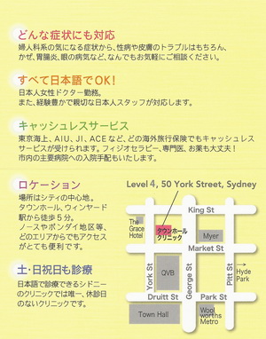 Town Hall Clinic�i�^�E���z�[���E�N���j�b�N�j�̃J�[�h�i���j