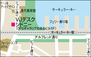 シドニーのVJデスク