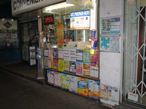 �V�h�j�[�̃V�e�B�ɂ���R���r�j