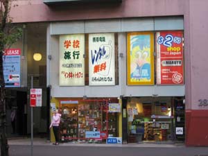 �p�g�����̖��L�ꂪ����r��