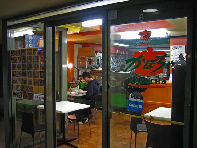 ���ڂ���iKABOCHA�j-����