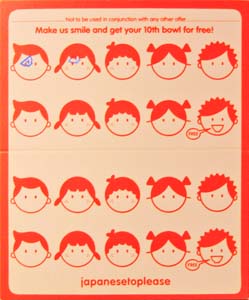 �g��Ƃ̃|�C���g�J�[�h