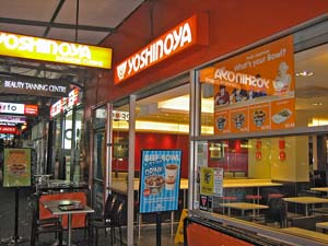 �g��Ƃ̓���