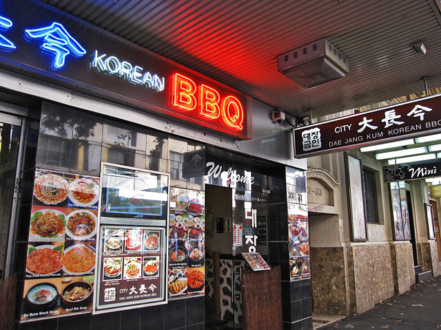 �咷���i�f�E�W�����O���ADae Jang Kum�j����