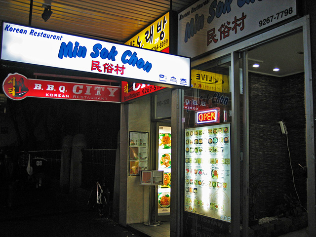 �������i�~���E�\�b�N�E�`�����AMin Sok Chon�j-����